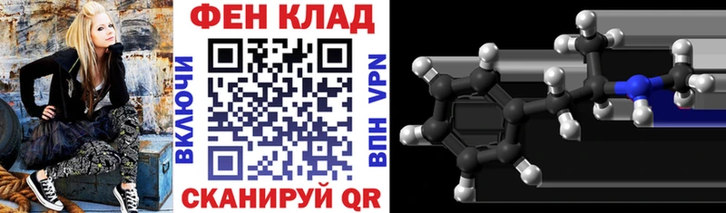 АМФ Premium  Темников 