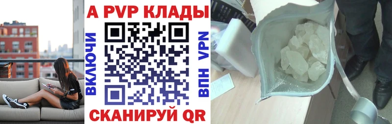 omg как зайти  Темников  А ПВП кристаллы 