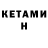 Кодеин напиток Lean (лин) Katya Shkuropata