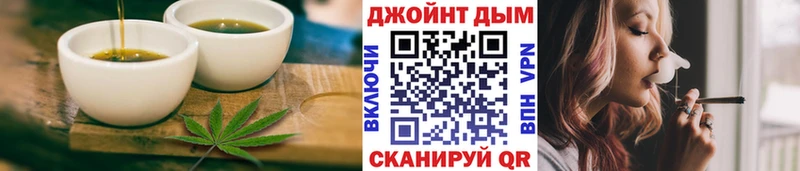 сколько стоит  Темников  Еда ТГК марихуана 