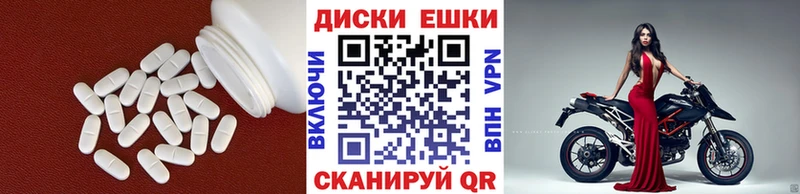 дарнет шоп  Темников  Ecstasy XTC 