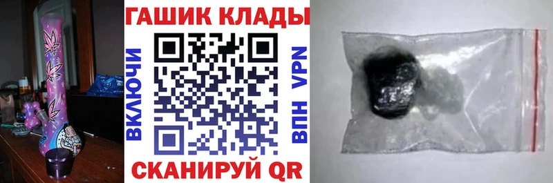 omg как войти  Темников  ГАШИШ ice o lator 