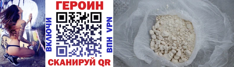 Героин Афган  где можно купить наркотик  Темников 