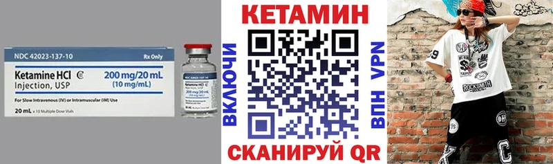 как найти наркотики  Темников  мориарти Telegram  Кетамин ketamine 