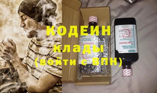 Альфа ПВП Аркадак