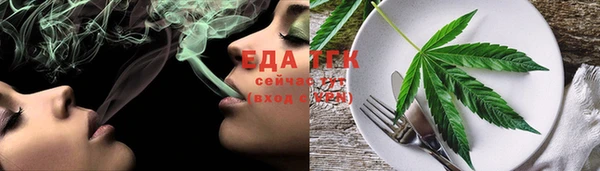 гашиш Армянск