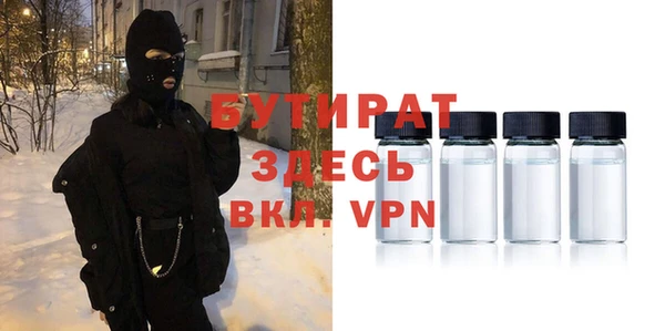 Альфа ПВП Аркадак