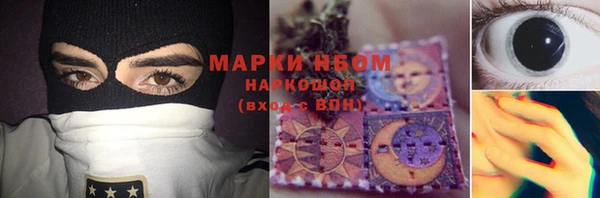 гашиш Армянск