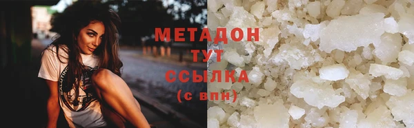 гашиш Армянск