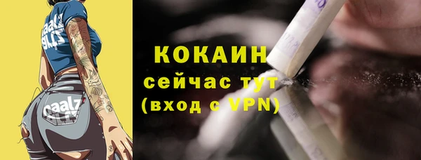 гашиш Армянск