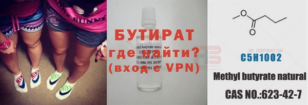 гашиш Армянск