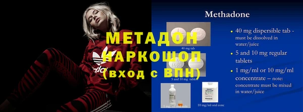 Альфа ПВП Аркадак