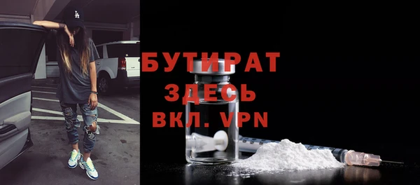 Альфа ПВП Аркадак