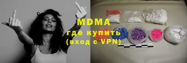 мдпв Арсеньев