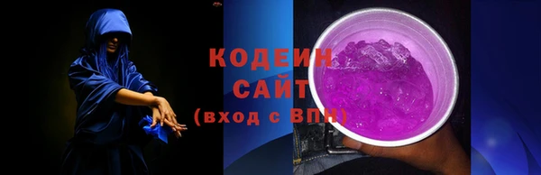 гашиш Армянск