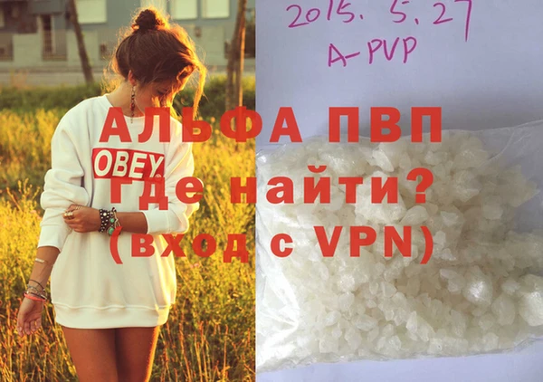 Альфа ПВП Аркадак