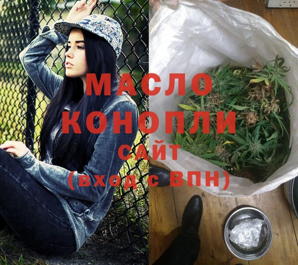 Альфа ПВП Аркадак