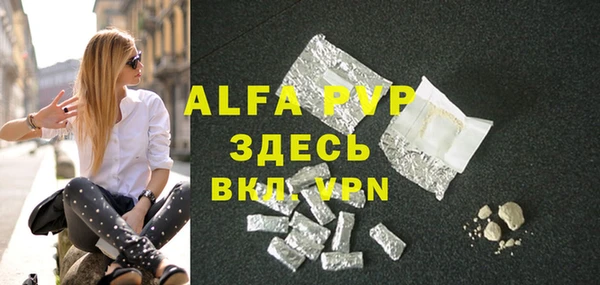Альфа ПВП Аркадак