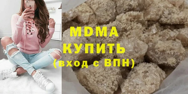 Альфа ПВП Аркадак