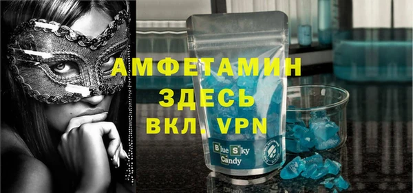 Альфа ПВП Аркадак