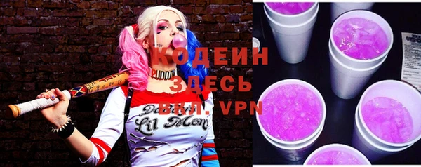 гашиш Армянск