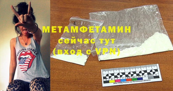 Альфа ПВП Аркадак