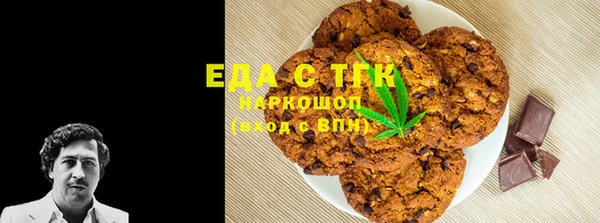 мескалин Пестово
