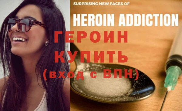 гашиш Армянск