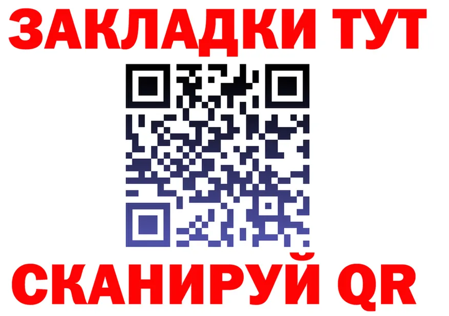 МЕФ мука зеркало мориарти KRAKEN Темников