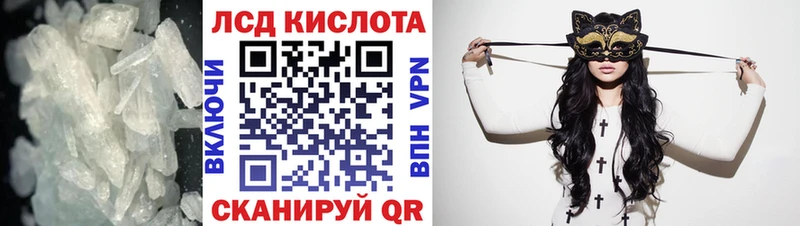 продажа наркотиков  Темников  Лсд 25 экстази кислота 
