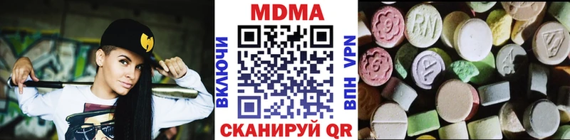 даркнет сайт  Темников  MDMA crystal 