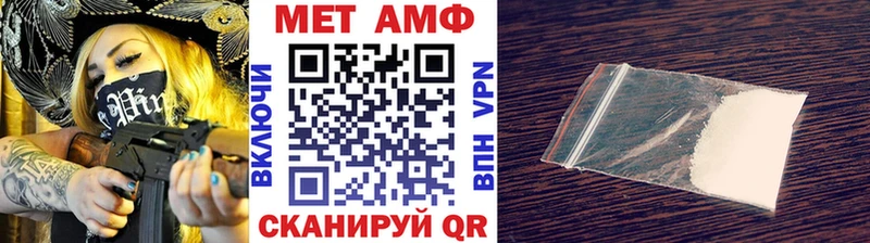 Метамфетамин кристалл Темников