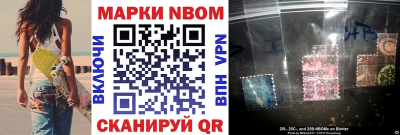 Марки N-bome 1,5мг  hydra маркетплейс  Темников 